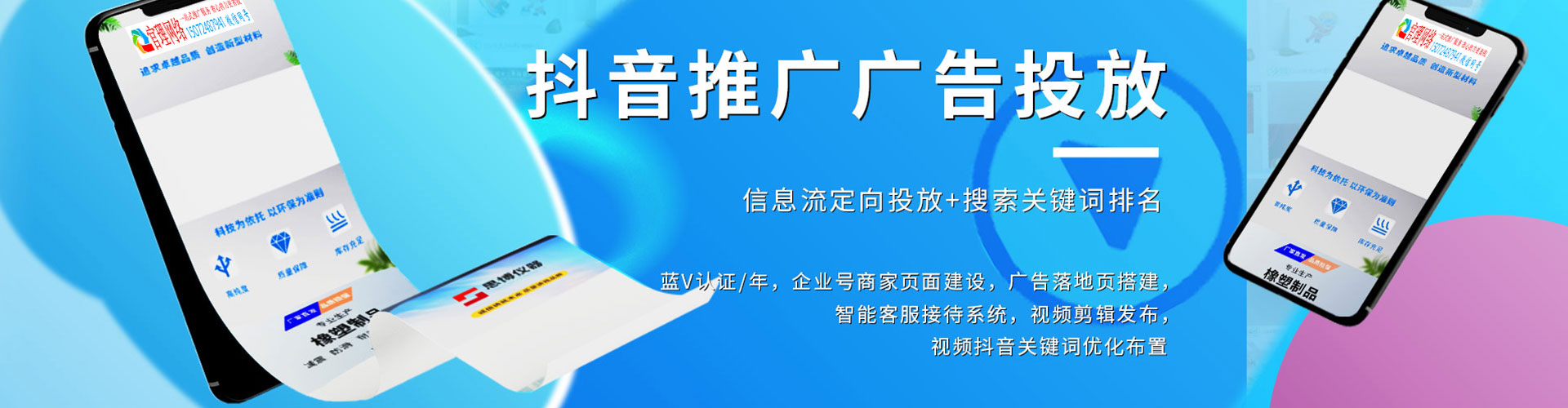 南岸如何百度推广