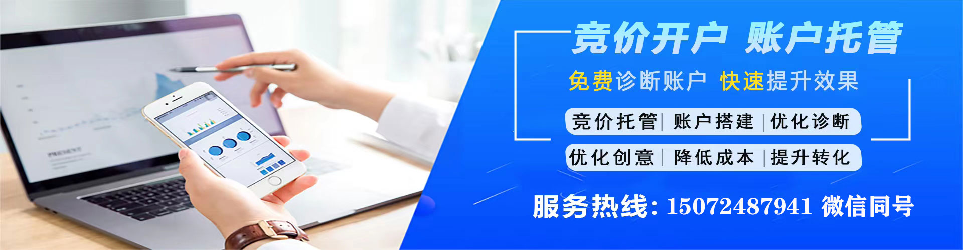 南岸sem代理