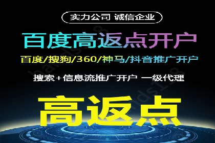 竞价推广开户费用攻略：案例分享助你精准推广