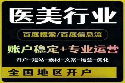 竞价端口开户实战，案例分析精选