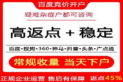 服装行业SEM推广：从市场分析到执行策略