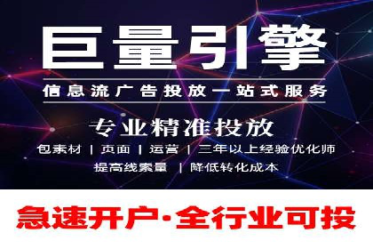 百度推广开户的广告创意与优化——以某行业为例